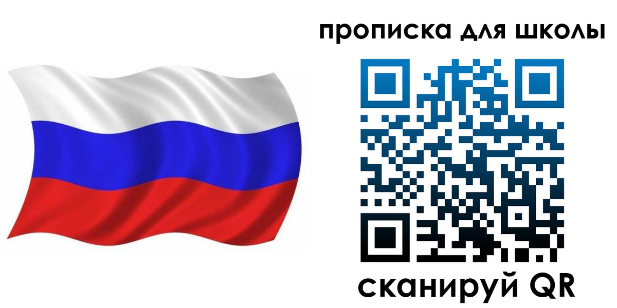 временная регистрация законно в Вологде