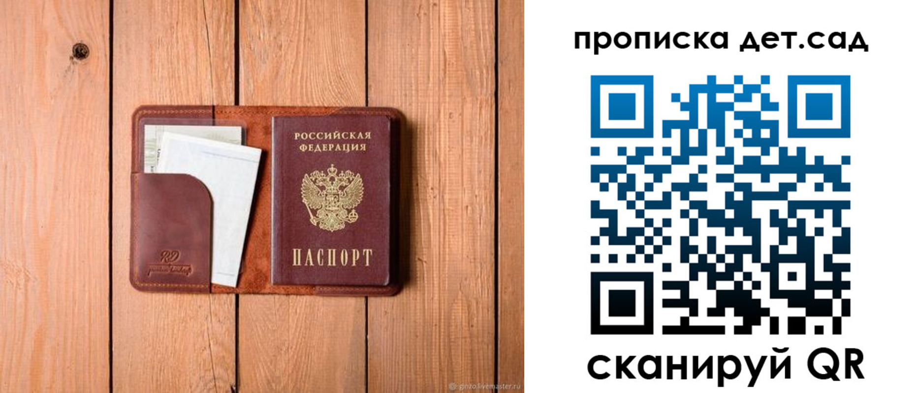 найти адрес прописки в Вологде