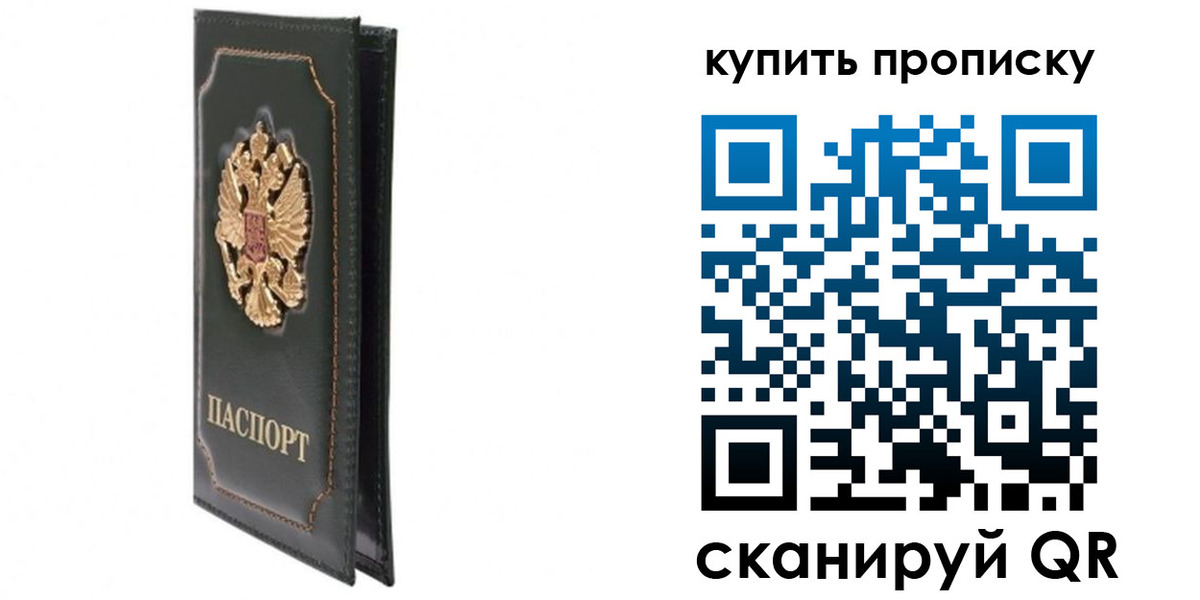 временная регистрация госуслуги в Вологде