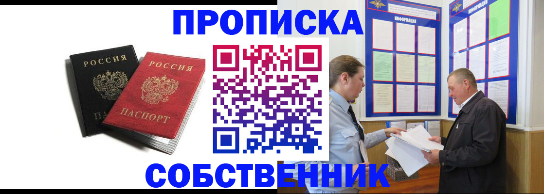 форма 3 в Вологде