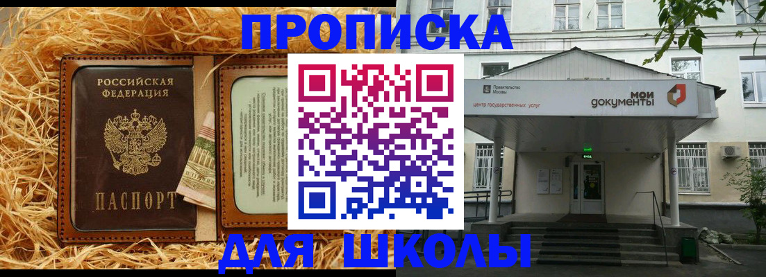 временная регистрация поиск в Вологде